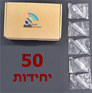 פיות להחלפה לסדרת LV מארז 50 יחידות