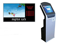 מערכת קח מספר ממוחשבת +מסך LCD 