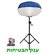 בלון תאורה GIANT APOLLO B550