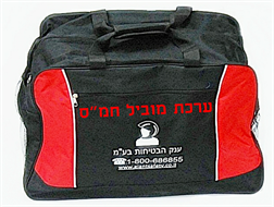 ערכת בטיחות למוביל חמ"ס