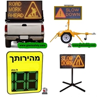 שלטים ומערכות לד אלקטרונים