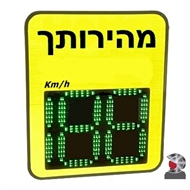 מערכת שלט מד מהירות לדים GIANT865