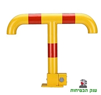 שומר חנייה דגם אמסטרדם חדש