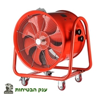 מפוח לחלל מוקף טייפון GS28