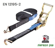 רצועות להידוק מטענים