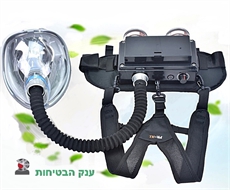 מפוח נטען להגנת נשימה SAFEAIR 400