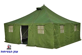 אוהל צבאי 11 HD