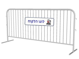 מחסום מתכת מחוזק CITY 205